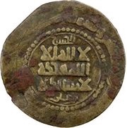 1 Fals - Abu 'Ali Muhammad II Herat obverse image
