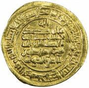 1 Dinar - Nasir al-Dawla Muhammad I ibn Ibrahim Nishapur; citing overlord Nuh III obverse image