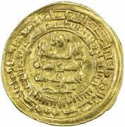 1 Dinar - Nasir al-Dawla Muhammad I ibn Ibrahim Nishapur; citing overlord Nuh III, Islamic states, 980 reverse image
