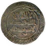 1 Fals - Siyar b. 'Abd Allah Usrushana obverse image