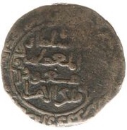 1 Fals - Chavli Madine Ardabil, Islamic states, 1140-1147 reverse image