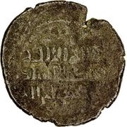 1 Fals - Atsiz b. Awak al-Khwarizmi Dimashq obverse image