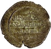 1 Fals - Atsiz b. Awak al-Khwarizmi Dimashq, Islamic states, 1078 reverse image