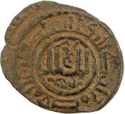 1 Fals - Duqaq obverse image