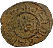 1 Fals - Duqaq, Islamic states, 1095-1104 reverse image