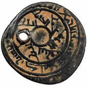 1 Fals - Unknown Ruler Sharaf al-Din Muhammad? obverse image