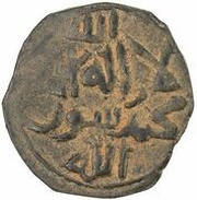 1 Fals "Qirtas" - Taj al-Muluk Buri, Islamic states, 1128-1132 reverse image