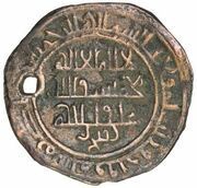 1 Dirham - Tughtekin Baniyas obverse image