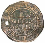 1 Dirham - Tughtekin Baniyas, Islamic states, 1127 reverse image