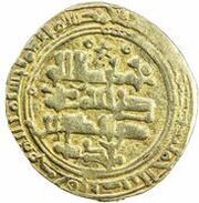 1 Dinar - Toghanshah Herat, Islamic states, 1073 reverse image