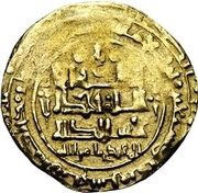 1 Dinar - Malikshah I Balkh obverse image