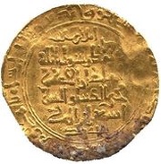 1 Dinar - Mahmud I Isfahan, Islamic states, 1093 reverse image