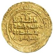 1 Dinar - Barkiyaruq Nishapur obverse image