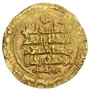 1 Dinar - Barkiyaruq Nishapur, Islamic states, 1093 reverse image