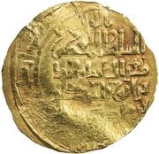 1 Dinar - Sanjar Nishapur, Islamic states, 1118-1153 reverse image