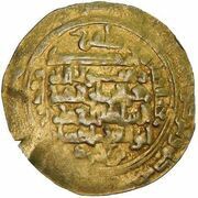1 Dinar - Mahmud ibn Muhammad 'Askar Mukram, Islamic states, 1153 reverse image