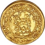 Dinar - Tughril Beg obverse image