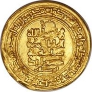 Dinar - Tughril Beg, Islamic states, 1049 reverse image
