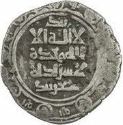 1 Dirham - Chaghri Beg Da'ud obverse image