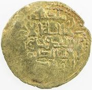 1 Dinar - Da'ud obverse image