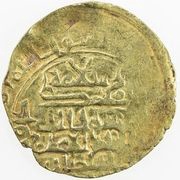 1 Dinar - Da'ud, Islamic states, 1131-1132 reverse image