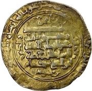 1 Dinar - Malikshah III Askar Mukram, Islamic states, 1153 reverse image