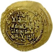 1 Dinar - Muhammad II Askar Mukram obverse image