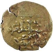 1 Dinar - Arslan obverse image