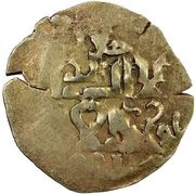 1 Dinar - Arslan, Islamic states, 1161-1177 reverse image