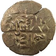1 Dinar - Tughril III, Islamic states, 1177-1194 reverse image