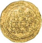 Dinar - Mu'izz al-Din Muhammad al-Salam, Islamic states, 1139 reverse image