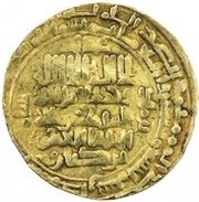 1 Dinar - Sayf al-Dawla Inanj Beg Hamadan obverse image