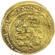 1 Dinar - Sayf al-Dawla Inanj Beg Hamadan, Islamic states, 1106 reverse image