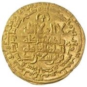 1 Dinar - Qara Arslan Qawrud Bardasir obverse image