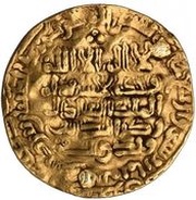 1 Dinar - Sultanshah bin Qawurd Bardasir obverse image