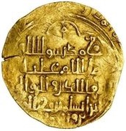 1 Dinar - Iranshah bin Turanshah obverse image