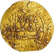 1 Dinar - Iranshah bin Turanshah, Islamic states, 1099 reverse image