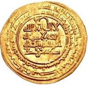 Dinar - Turan Shah I obverse image