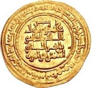 Dinar - Turan Shah I reverse image