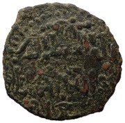 Fals - Tughrill Erzurum mint, Islamic states, 1192-1222 reverse image