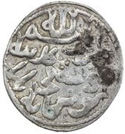 1 Dirham - Siyavush Konya, Islamic states, 1277 reverse image