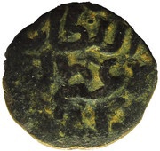 Fals - Kaykhusraw I obverse image
