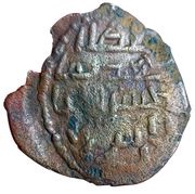 Fals - Kaykhusraw I Horseman type, Islamic states, 1192-1199 reverse image