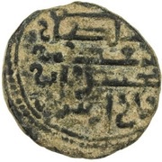 Fals - Kaykhusraw I Horseman type, Islamic states, 1192-1211 reverse image