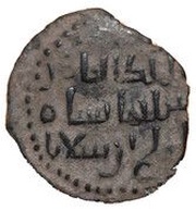 Fals - Sulayman II Horseman type, Islamic states, 1196-1204 reverse image