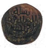 Fals - Kayka'us I, Islamic states, 1211-1220 reverse image