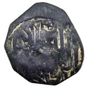 Fals - Kayka'us I Star and Crescent type, Islamic states, 1211-1220 reverse image