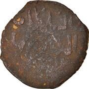 Fals - Kayqubad I, Islamic states, 1220-1235 reverse image