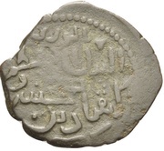 Fals - Kayqubad I obverse image