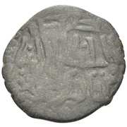 Fals - Kayqubad I, Islamic states, 1220-1237 reverse image